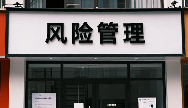 运维支持创新推动系统持续发展