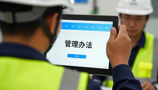 运维支持注重合规管理办法：从入门到明白